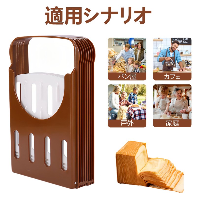 Liroyal Bread Slicer Bread Cutting Guide Folding Hanging Space Saving