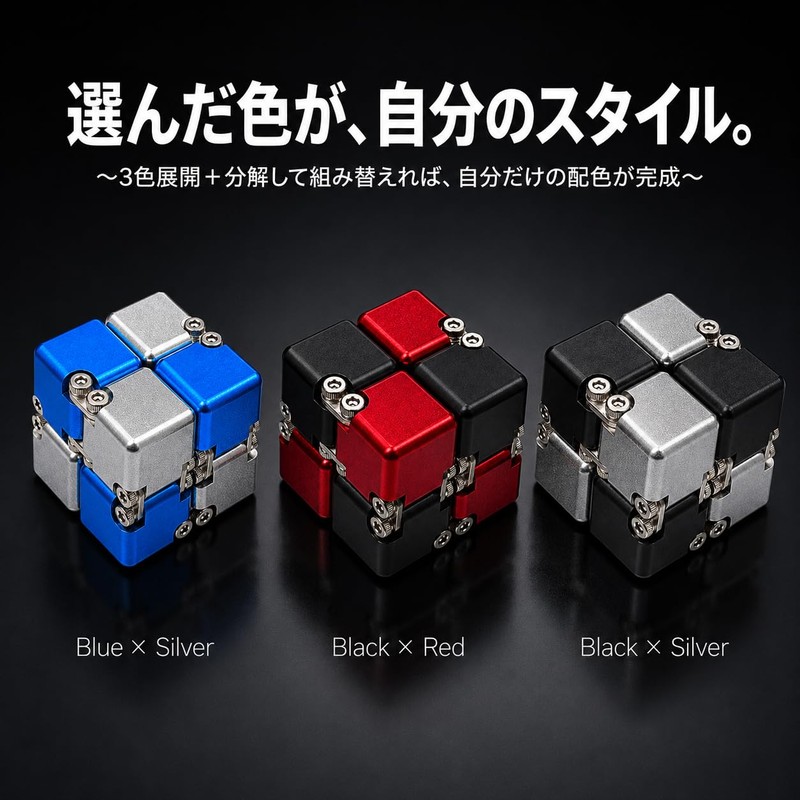 Looren Adult Texture Infinity Cube Fidget Cube Aluminum Alloy Relax