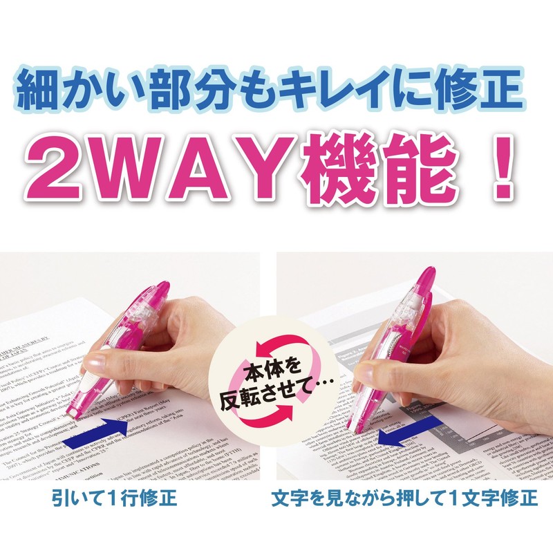 PLUS(プラス) プラス 修正テープ ホワイパー パル テープ幅 5mm 使い捨て 3個パック ピンク