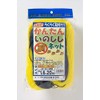 Dio Kasei Easy Boar Inosinet 7.1 inches (18 cm) Eyes,