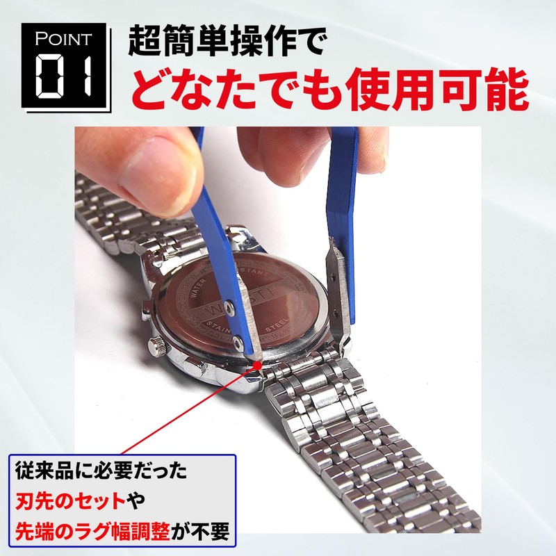 Lezalic Watch Strap Replacement Adjustment Spring Bar Removal Dual Grip