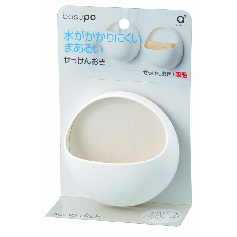 SANEI Baspo Soap Dish, White