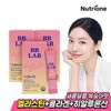 BB Lab [Nutrione] The 3-6 boxes Cha Joo-young BB Lab