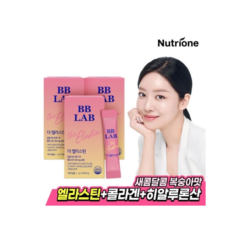 BB Lab [Nutrione] The 3-6 boxes Cha Joo-young BB Lab