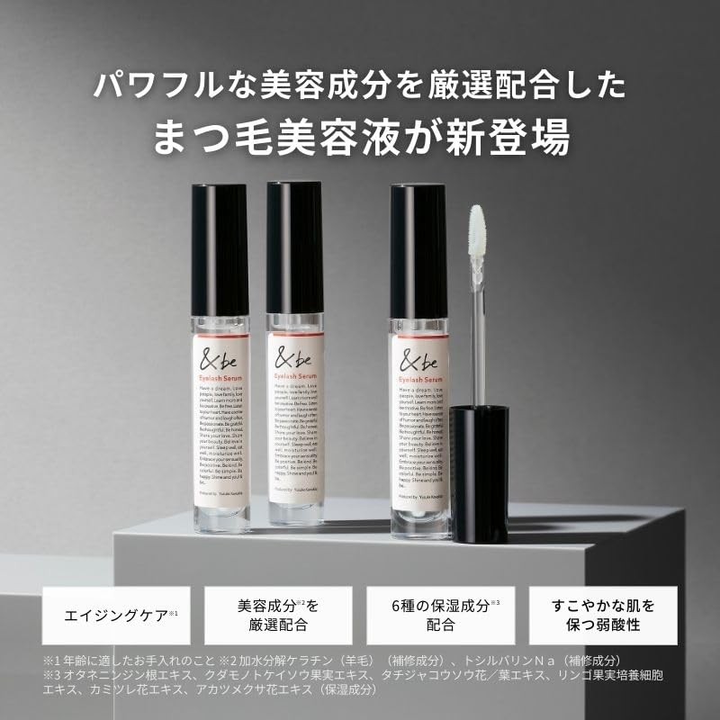 &be Eyelash Serum / Eyelash Serum, Additive-free, Non-Chemical, Plant Derived,