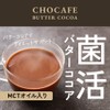 CHOCAFECOCOA 5.6 oz (160 g)