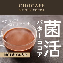 CHOCAFECOCOA 5.6 oz (160 g)