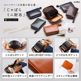 MURA Men's Jabara Wallet, Card Slot, Coin Case, No Bills, Italian Leather, Genuine Leather, green