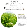 Shizuoka Tea Bag 3.5 oz (100 g) (0.08 oz (2