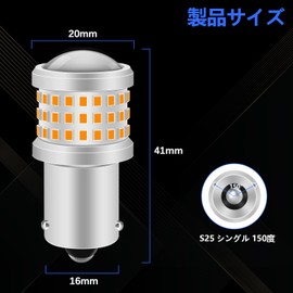 Fenikso S25 Different Pin Angle LED Turn Signal Amber Cornering Lamp 150 Degree BAU15S 69 Rows DC12V 2pcs