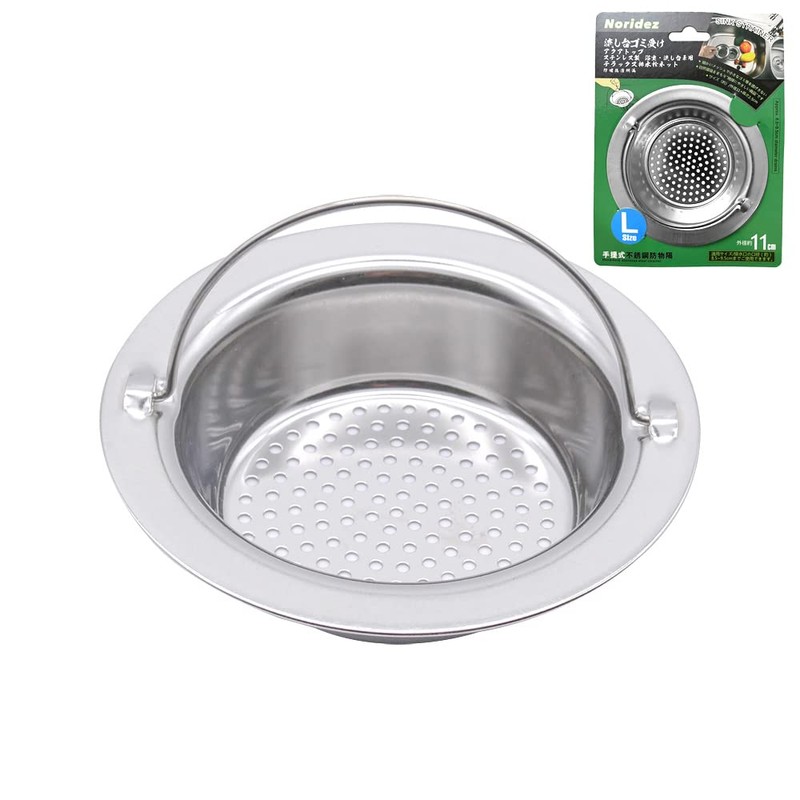 Noridez 2 Pack Upgrade Kitchen Sink Strainer with Handle, Premium