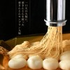 Pure Chestnut Kinton Mont Blanc Daifuku with 100% Chestnut Kinton