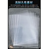Sticker Notebook, A5, Sticker Mount, 6 Holes, Transparent, 3 Layers,