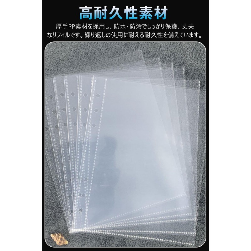 Sticker Notebook, A5, Sticker Mount, 6 Holes, Transparent, 3 Layers,