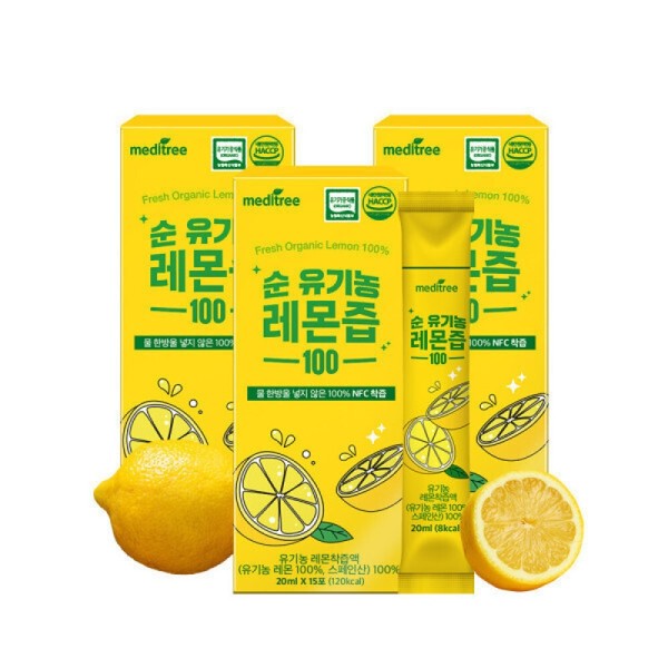 Meditree Pure Organic Lemon Juice 100% Juice Sticks, 3 Boxes