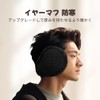 TAIGU Earmuffs and Ear Pads Included, Extra Thick Fleece Material,