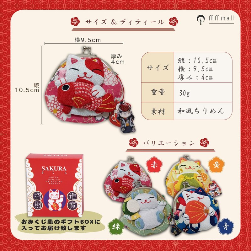MMmall Japanese Souvenirs Delighted by Foreigners Wallet, Ebi Wallet, Purse