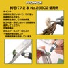 PROXXON No. 26802 Pure Hair Buff [Disc Type 0.6 inch