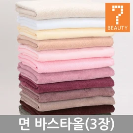 Cotton bath towel 3 piece set/towel large towel towel shower bath skin shop body medium towel, rose / 면 바스타올 3장 세트/수건 대형타올 타월 샤워 목욕 피부샵 바디 중타올, 로즈