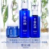 Snow Skin Care UV Milk
