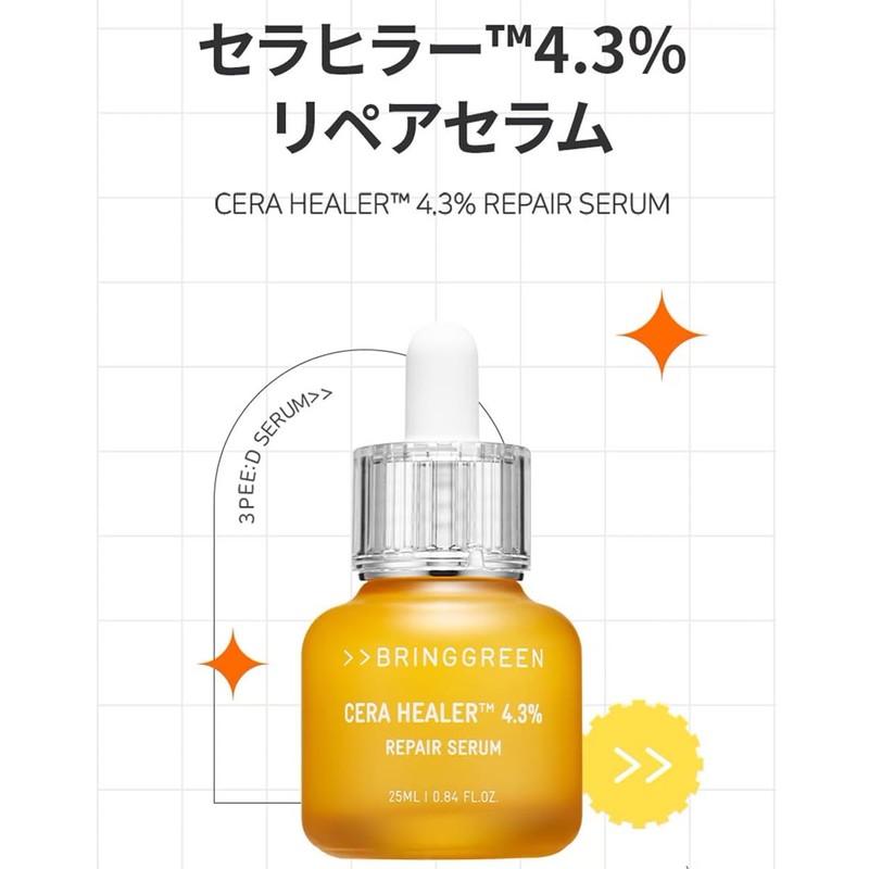 BRING GREEN CERA HEALER REPAIR