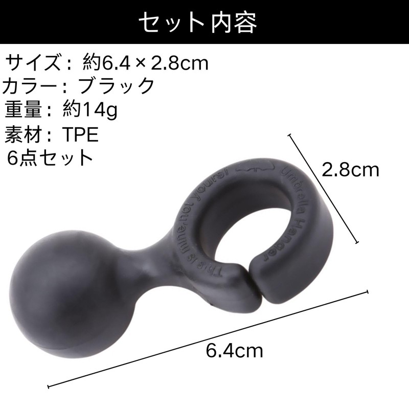 Yureact Stick Holder, Cane Holder, Cane Holder, Cane Holder, Umbrella