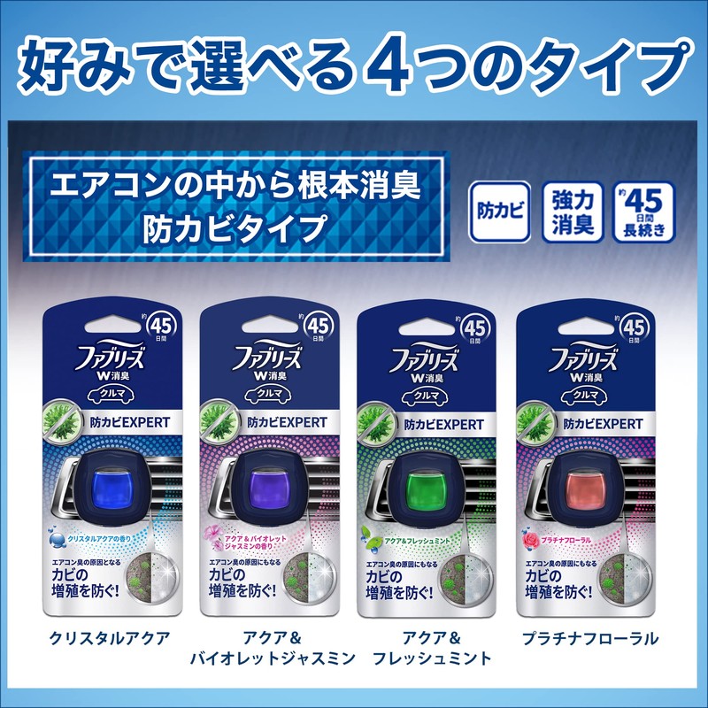 Febreze Easy Clip Mildew Expert Air Freshener for Car, Aqua