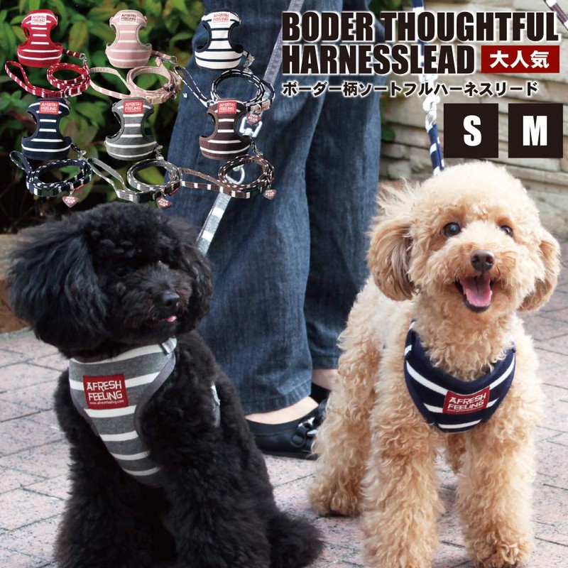 Striped Sort Full Harness Leads (Pink, Medium)