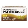 【第2類医薬品】大正胃腸薬K〈錠剤〉 230錠
