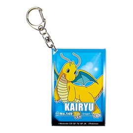 Tees Factory Acrylic Key Chain for Boys, Kairiu