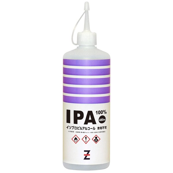 Hiroba Zero IPA GZ900 Isopropyl Alcohol 2-Propanol Isopropanol Purity Over 99.9%