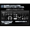 Bandai 1/144 bEXM-C14TS CIELNOVA Custom 1/144 MM [Space Type] [Made
