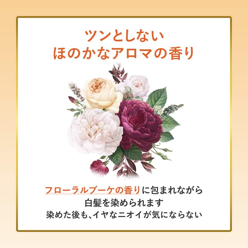 ホーユー ビゲン香りのヘアカラー乳液4CA (カフェブラウン) 1剤40g+2剤60mL [医薬部外品]
