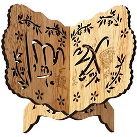 Wooden Book Stand Holder Holy Book Holder Islam Book Bracket for Home Office Decor