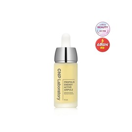 Propolis Energy Active Ampoule 15ml / 프로폴리스 에너지 액티브 앰플 15ml