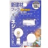 WAKI Cross GW Hook for New Construction Materials