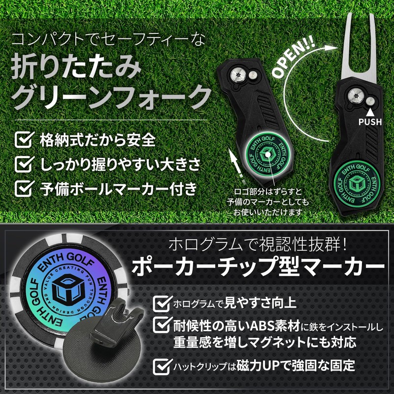 ENTH Golf Ball Case [2 Pack] 1000D Heavy Duty Green