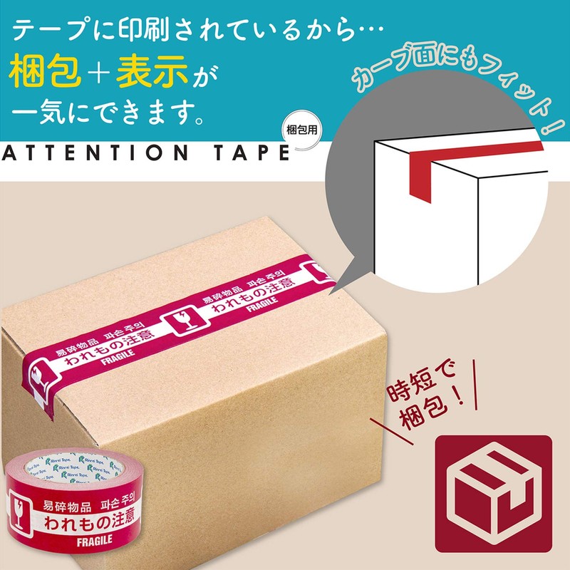 Rinley Tape 4 Countries Printed Craft Tape 2.0 inches (50
