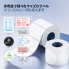 NIIMBOT M2 Compatible Heat Transfer Tape, Heat Transfer Label, Can