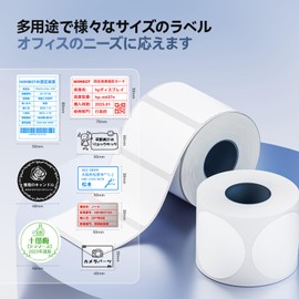 NIIMBOT M2 Compatible Heat Transfer Tape, Heat Transfer Label, Can Be Preserved for 8-10 Years, Waterproof, M2 Dedicated Storage, Names, Notebooks, Kitchen Organization