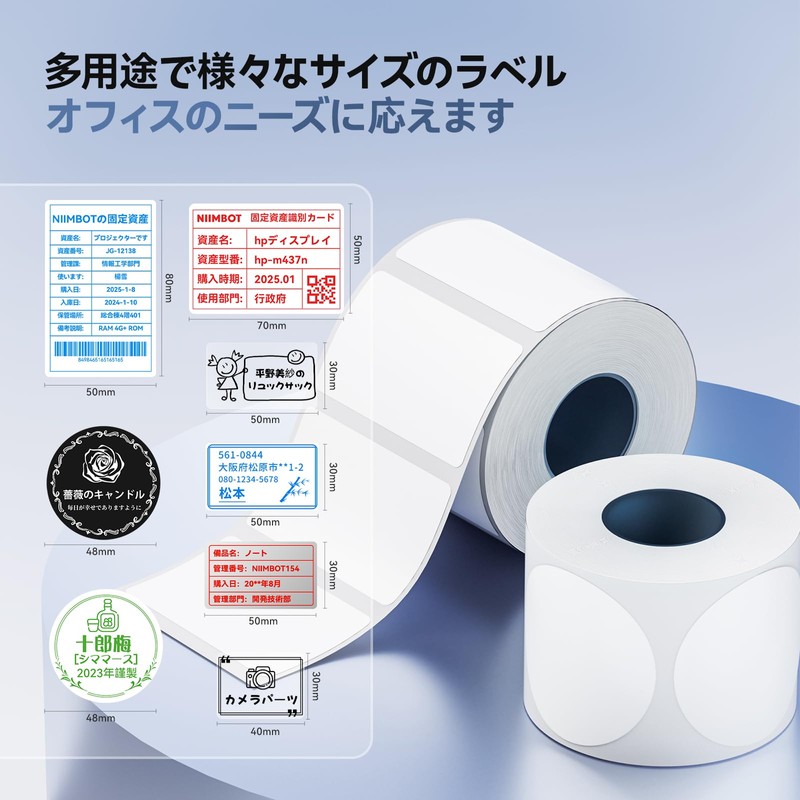 NIIMBOT M2 Compatible Heat Transfer Tape, Heat Transfer Label, Can