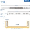 VADANIA Push Open Slide VF1245 Slide Rail, 3 Tiers, 11.8