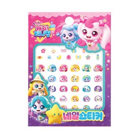 Catch Teenieping Cute Nail Stickers for Kids, Nail Wraps for Kids, Decals, Fake Nails for Little Girl, Toddler, Nail Art Kids Beauty Products