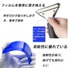 HUIKKJP Squeegee Blue Film Spatula Rubber Spatula Replacement Blade 1pc
