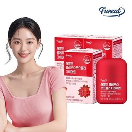 Furnit Bright Red Coleus Forskohlii Body Fat CUT Diet 3 Bottles (12-Week Supply) / 퍼니트 새빨간 콜레우스 포스콜리 체지방 CUT 다이어트 3병 12주분