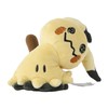 Plush Pokémon Fit Mimikyu Busted Form
