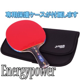 EnergyPower DHS 5002C Table Tennis Racket, Shake Hand, Double-Sided Leopard, 3-Layer Carbon Input, Five Star High-grade, Uses ITTF Certified High-Grade Rubber Crazy 3, HURRICANE III Used by Chinese