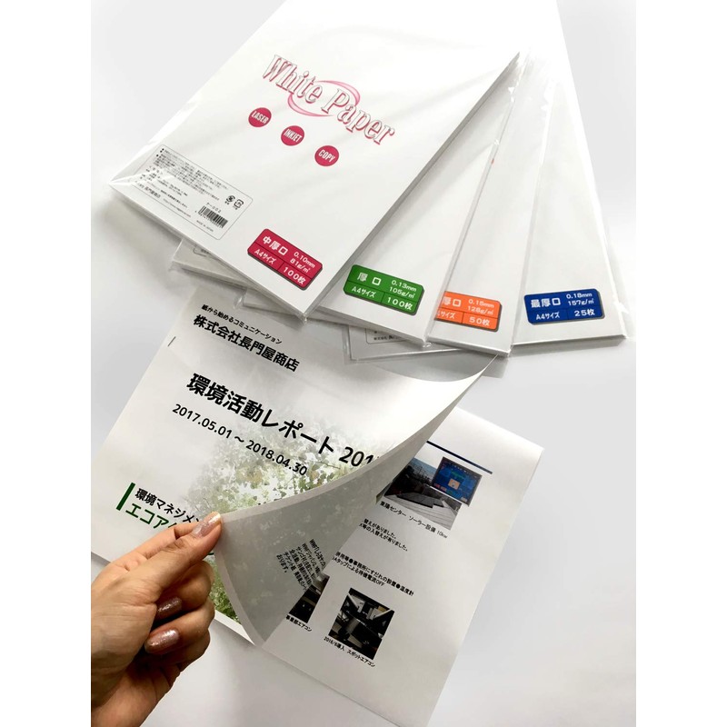 Nagatoya Shoten White Paper Na-011 B5 Thick 100 Sheets