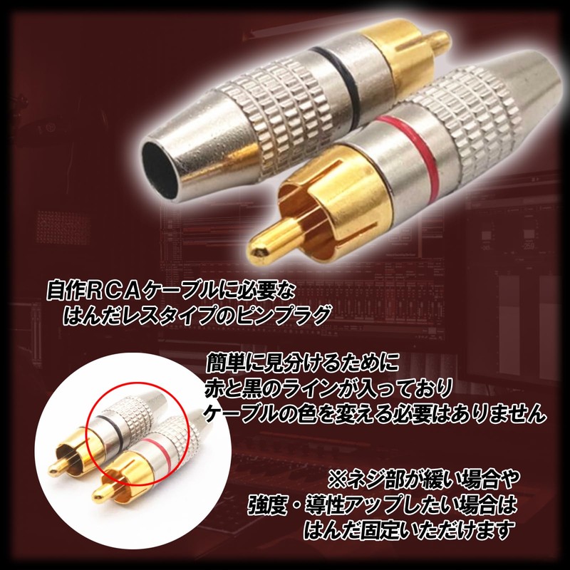 TIGRE BLANC RCA Plug Terminal Gold Plated Pin Plug Pin