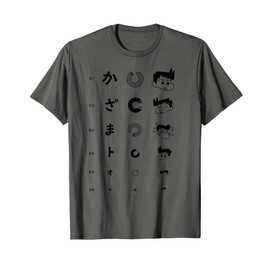 Crayon Shin-chan Kazama-kun Visual Test T-Shirt, grey (grey marl), S